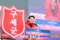  2025 구세군 자선냄비 시종식 축사하는 오세훈 시장 [포토]