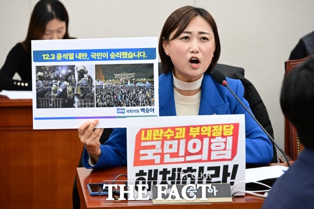 백승아 더불어민주당 원내대변인은 29일 브리핑에서 윤석열 전 대통령이 유튜버 전한길 씨에게 옥중편지를 보낸 것을 두고 