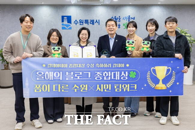 이재준(가운데) 수원시장이 지난 28일 시청 집무실에서 2025 올해의 SNS 블로그 부문 종합대상 수상을 공직자들과 자축하고 있다. /수원시