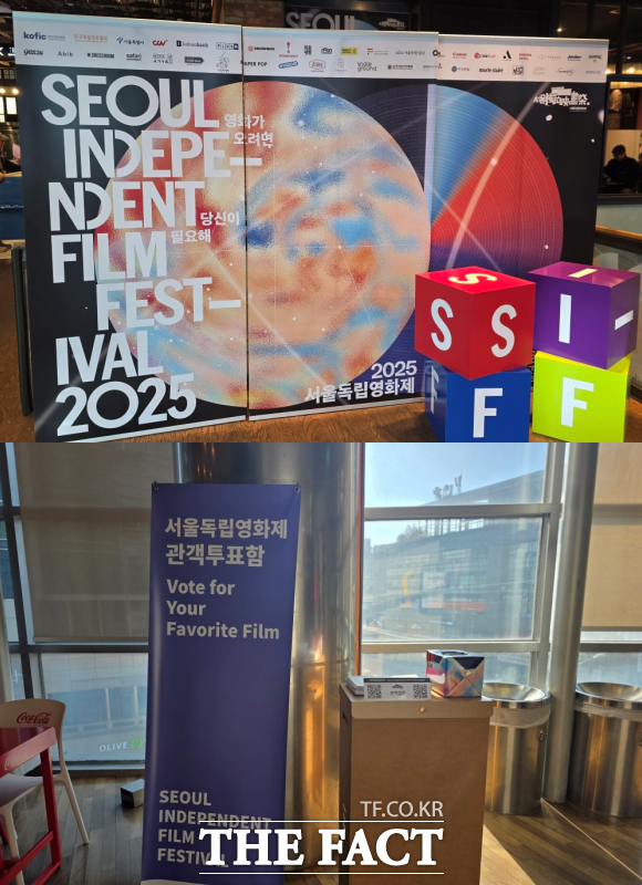 지난달 27일 CGV압구정에서 개막한 제51회 서울독립영화제는 오는 5일까지 CGV압구정과 CGV청담씨네시티에서 진행된다. /박지윤 기자