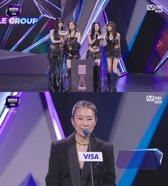 그룹 에스파(위)와 감독 메기 강이 2025 MAMA AWARDS에서 상을 받으며 영향력을 입증했다. /방송 화면 캡처
