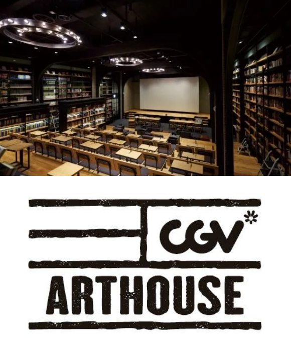지난 10월 독립·예술 영화의 상징이자 시네필들의 아지트였던 CGV 명동역 씨네라이브러리가 문을 닫았다. 이후 아트하우스 2개관을 CGV강변 및 CGV동대문으로 이전해 운영할 예정이다.. /CJ CGV