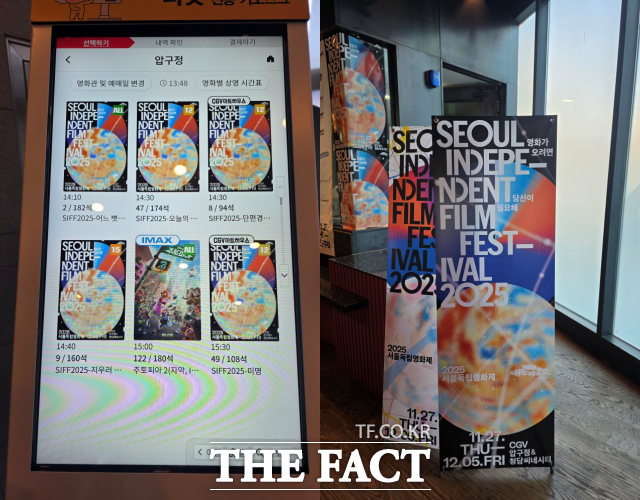 제51회 서울독립영화제를 즐긴 20대 여성 A 씨는 상업영화는 비슷한 계열이 많은데 독립영화는 볼 때마다 색다른 매력이 있어서 자꾸 찾게 되는 것 같다고 말했다. /박지윤 기자