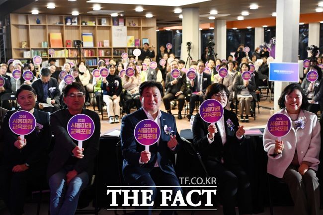 임병택 시흥시장(앞줄 가운데)이 2025 시흥미래교육 포럼에서 참석자들과 기념촬영을 하고 있다. /시흥시