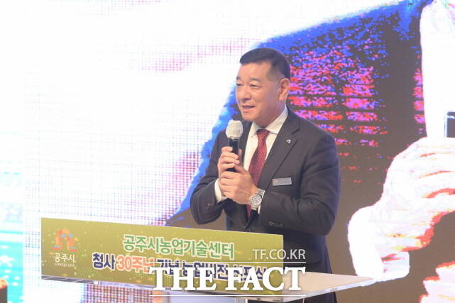 최원철 공주시장이 28일 공주시 농업기술센터 개청 30주년 농업비전 선포식에서 축사를 하고 있다. /공주시