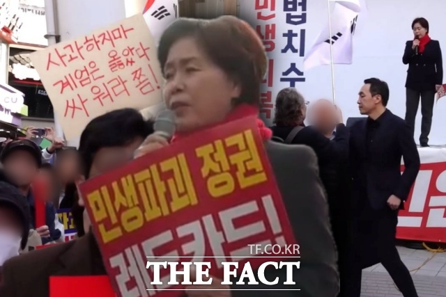 양향자 국민의힘 최고위원이 29일 대전 중구 으능정이 거리에서 열린 ‘국민의힘 민생회복 법치수호 국민대회’에서 12·3 불법 계엄에 대한 반성을 주장하자 지지자들이 항의하고 있다. /SNS 갈무리