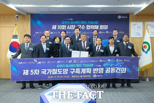 울진군이 지난 17일 국회에서 열린 남북10축 고속도로 건설 토론회 참석후 단체 기념사진을 찍고 있다. /울진군