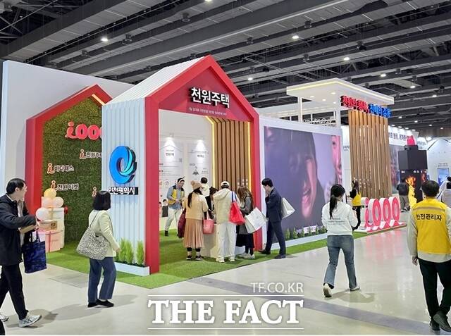 지난 19일부터 21일까지 울산전시컨벤션센터(UECO)에서 열린 2025 대한민국 지방시대 엑스포의 인천 홍보관 /인천시