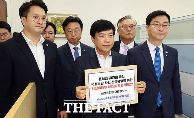 더불어민주당 3대특검 종합대응 특별위원회 이성윤 의원 등이 지난 9월 18일 국회 의안과에 윤석열·김건희 등의 국정농단 사건 진상규명을 위한 전담재판부 설치에 관한 법률안을 제출하고 있다. /국회=남윤호 기자(현장풀)