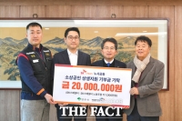  영주SK스페셜티 노사, 소상공인 돕기 위해 2000만 원 기부
