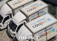  쿠팡, 개인정보 3370만개 유출…'사칭 전화에 주의해달라'