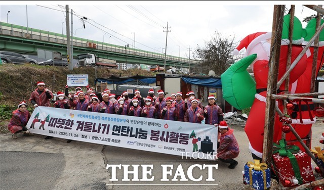 경륜경정총괄본부 임직원들은 지난 26일 광명스피돔 인근 취약계층 가구를 방문해 연탄나눔 봉사활동을 펼쳤다./국민체육진흥공단