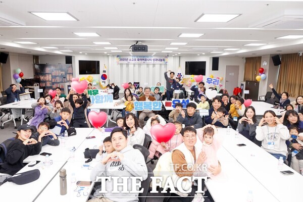 지난달 29일 유성구청 대회의실에서 진행된 2025년 소규모 육아커뮤니티 사업 성과 나눔회 모습. /대전 유성구