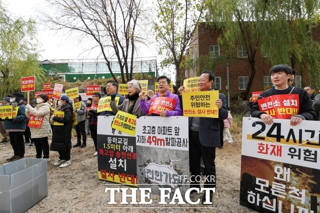 이필영 동대문구청장은 지난 29일 열린 ‘GTX 청량리변전소 설치계획 반대 집회’에서