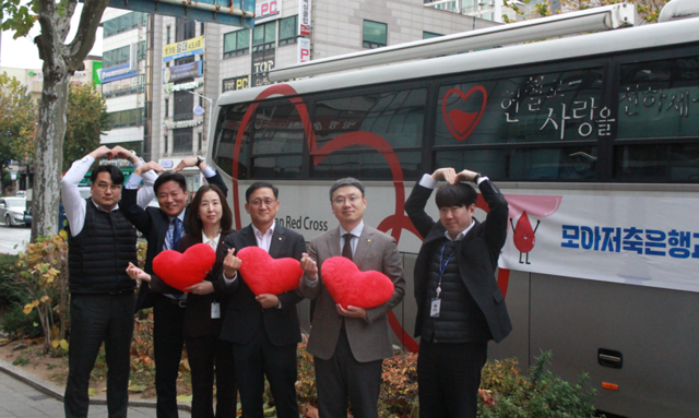김진백 모아저축은행 대표(왼쪽 다섯번째)와 주요 관계자들이 캠페인에서 기념촬영을 하고 있다. /모아저축은행