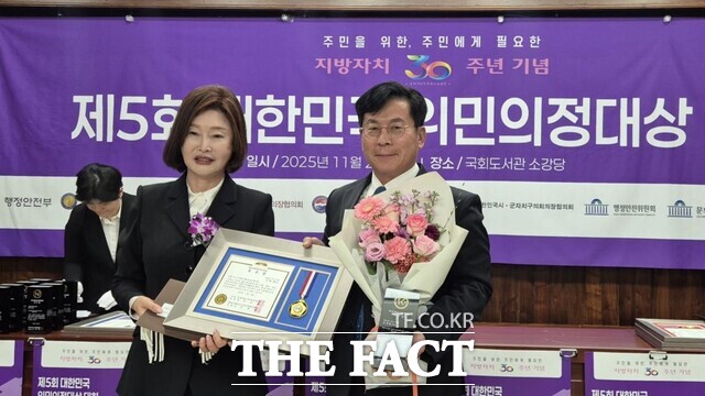 강현태 여수시의회 의원이 28일 국회도서관 소강당에서 열린 제5회 대한민국 위민의정대상 시상식에서 우수상을 받고 있다. /여수시의회