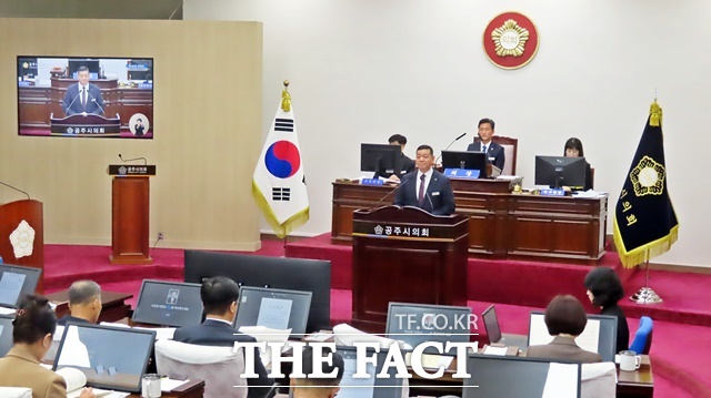 시정연설하고 있는 최원철 공주시장. /김형중 기자