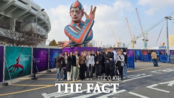 대전 중구 자립준비청년 청년, 익스트림 문화체험 활동 모습 /대전 중구