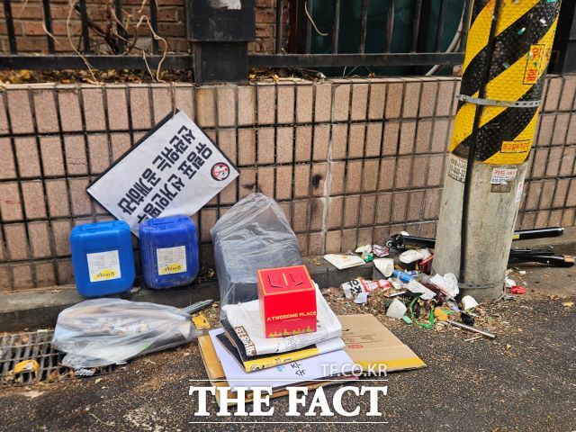 서울서부지법 형사항소3-1부(반정우 부장판사)는 1일 특수건조물침입, 특수공용물건손상, 특수공무집행방해 혐의로 기소된 전광훈 목사의 사랑제일교회 특임전도사 윤모(56) 씨의 항소를 기각하고 징역 3년6개월을 선고한 원심 판결을 유지했다. /이다빈 기자