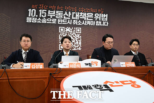 이준석 개혁신당 대표가 1일 오전 서울 여의도 국회에서 열린 최고위원회의에서 발언하고 있다. /국회=남윤호 기자