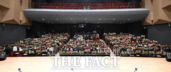 경기 동두천시와 김성원 국회의원이 1일 공동으로 개최한 동두천시 공여지로부터의 새로운 도약: 반환·보상 및 미래성장 전략 포럼에서 참석자들이 공여지 관련 요구 사항이 적힌 손팻말을 들어 보이고 있다. /동두천시