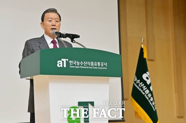 홍문표 한국농수산식품유통공사 사장이 1일 열린 창립 58주년 기념행사에서 축사를 하고 있다. /한국농수산식품유통공사
