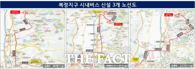 성남 복정지구 시내버스 신설 3개 노선도 /성남시