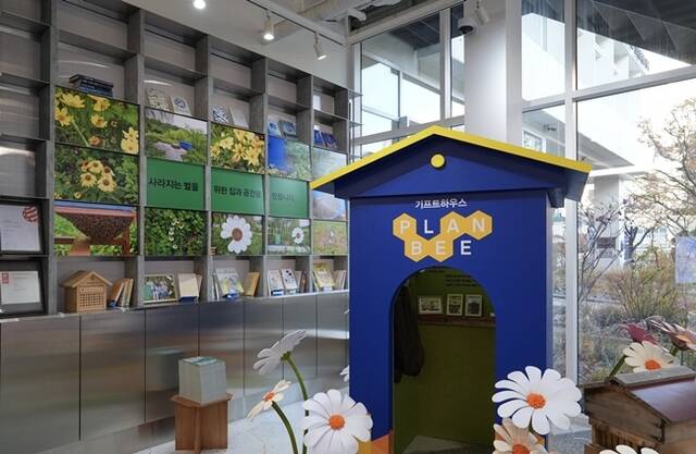 현대엔지니어링이 오는 6일까지 명동에 있는 온드림소사이어티에서 사회공헌 캠페인 기프트하우스 플랜비 전시회를 개최한다. /현대엔지니어링