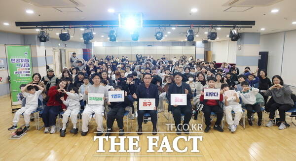 2025 동구 과학토크 콘서트가 지난달 30일 동구청 시청각실에서 개최됐다. /대전 동구