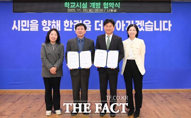 조용익 부천시장(오른쪽 2번째)과 김태성 부천교육장(왼쪽)이 학교시설 개방 협약을 체결했다. /부천시