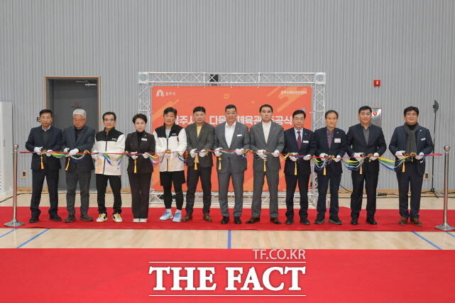 11월 30일 열린 공주시립 다목적체육관 준공식에서 참석자들이 테이프커팅을 하고 있다. /공주시