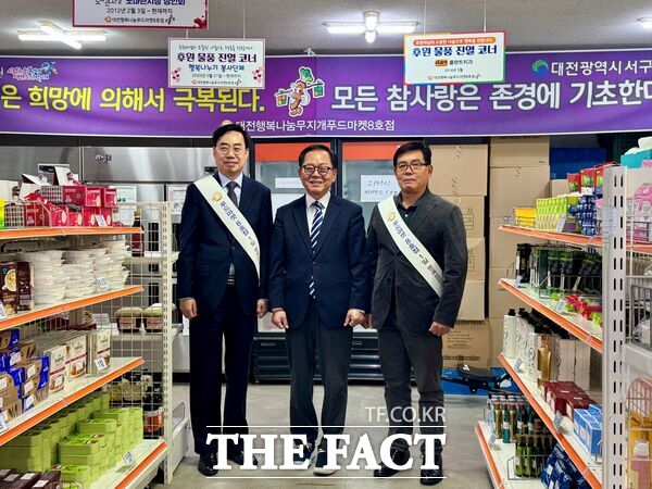 아노복지재단의 대전행복나눔푸드마켓 8호점(도마점)이 지난달 28일 백승재 도마큰시장 상인회장과 윤진용 법무법인 저스티스 대표변호사를 1일 명예점장으로 위촉해 나눔 활동을 실천했다. /아노복지재단