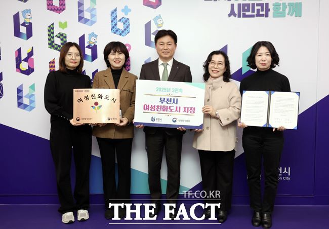 조용익 부천시장(왼쪽 3번째)과 정애경 복지국장(4번째), 직원들이 여성친화도시 선정 기념사진을 찍고 있다. /부천시