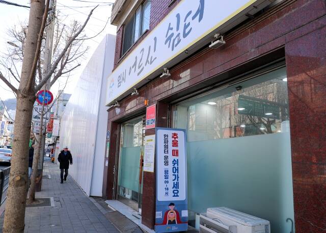 사진은 금천구가 임시적으로 운영하는 한파 쉼터. /금천구