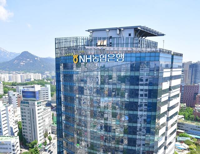 NH농협은행이 블록체인 기반 해외송금 기술검증을 성공적으로 완료했다. /NH농협은행