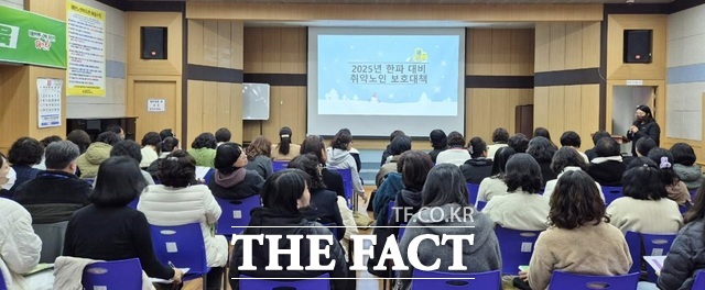 태안노인복지관에서 지난달 28일 진행된 혹한기 대응 안전교육 모습 /태안군