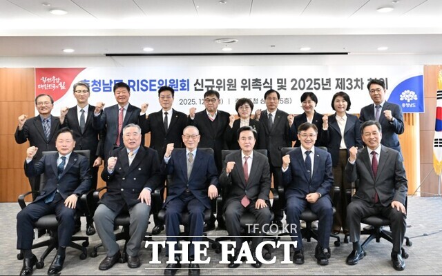 충남라이즈위원회 위원들이 2025년 제3차 회의를 개최한 후 김태흠 충남도지사와 함께 기념 촬영을 하고 있다. /충남도