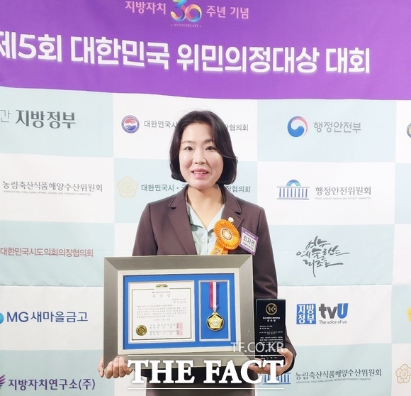 11월 28일 국회도서관 소강당에서 열린 제5회 대한민국 위민의정대상 시상식에서 최지연 대전 서구의회 의원(민주당)이 우수상을 받은 뒤 기념 촬영을 하고 있다. /최지연 의원실