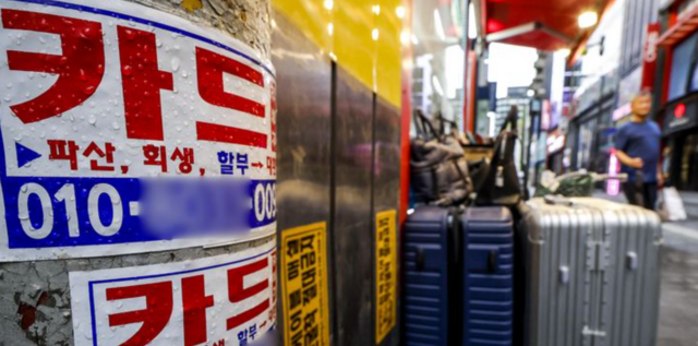 신용카드사의 영업환경이 나빠지면서 포용금융과는 거리가 멀어지고 있다. /뉴시스