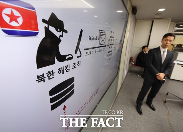 지난달 27일 국내 1위 암호화폐 거래소 업비트에서 400억 원대 암호화폐를 탈취하는 사건이 발생했다. 사진은 지난 4월 김영운 경찰청 국가수사본부 사이버테러수사 대장이 경찰청 국가수사본부에서 북한의 방첩사 계엄 문건 사칭 전자우편 발송 사건 수사 결과를 발표하는 모습이다. /뉴시스