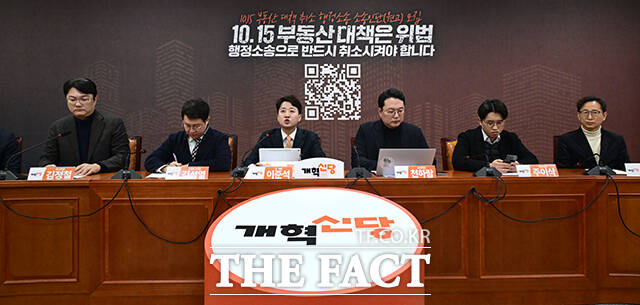 이준석 개혁신당 대표가 1일 오전 서울 여의도 국회에서 열린 최고위원회의에서 발언하고 있다. /국회=남윤호 기자