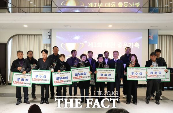 대전축산농협이 대전 팔레드 오페라 연회장에서 지난달 28일 축산 농가 조합원이 참여한 가운데 좋은가축선발대회 및 한마음대회를 성황리에 개최했다. /농협대전본부