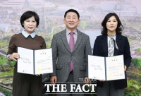  대전 서구, 정책특보 2명 신규 위촉…'민생현장 귀 기울이겠다'