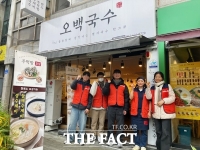  대덕구 지역자활센터 10개 사업단 '건강마을 가맹점' 지정