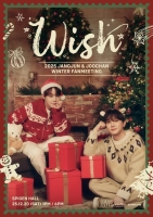  골든차일드 이장준·홍주찬, 12월 합동 팬미팅으로 연말 장식