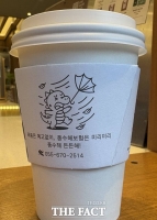  고성군, '텐퍼센트 커피' 협업…안전문화 확산