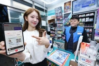  통신 3사, '패스 신분증결제' 서비스 출시…이용자 편의↑