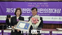  강현태 여수시의원, 제5회 대한민국 위민의정대상 우수상 수상