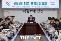  당진시, 연말연시 시민 불편 해소 위해 시정 전반 점검