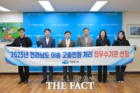  여수시, 전남 이송 민원처리 '최우수기관'…현장 중심 행정 인정받아